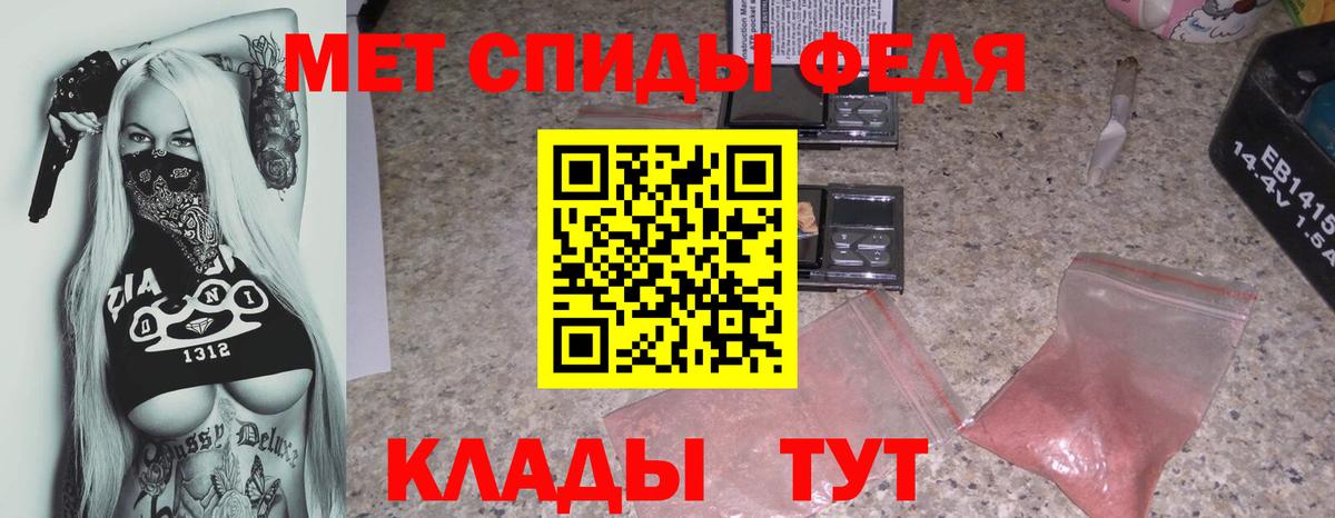 Петровск  Амфетамин  Амфетамин  Вход с VPN  АМФЕТАМИН 97% 