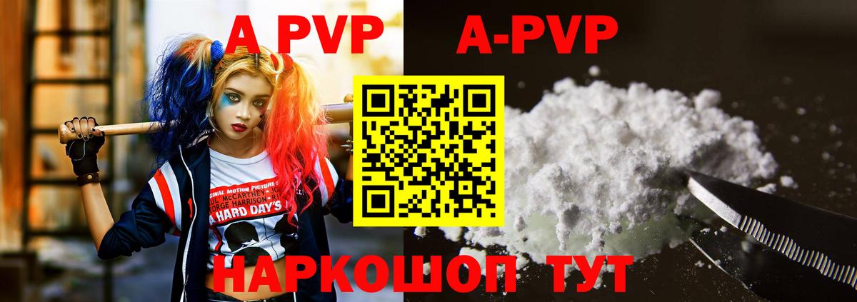 APVP СК КРИС Петровск
