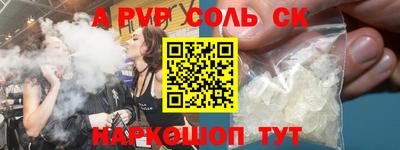 прущие крисы Бугуруслан