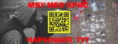 прущие крисы Бугуруслан