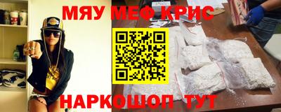 прущие крисы Бугуруслан