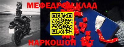 прущие крисы Бузулук