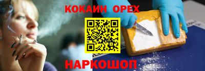 прущие крисы Бугуруслан