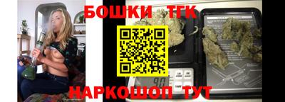прущие крисы Бузулук