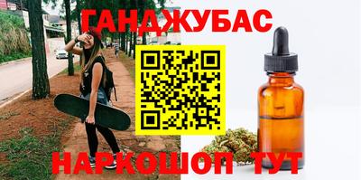 прущие крисы Бузулук