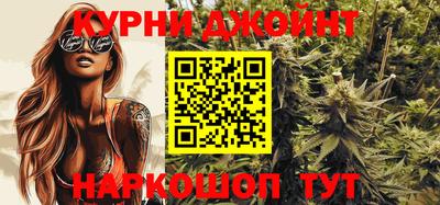 прущие крисы Бузулук
