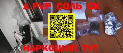 прущие крисы Бугуруслан