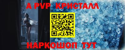 скорость Будённовск
