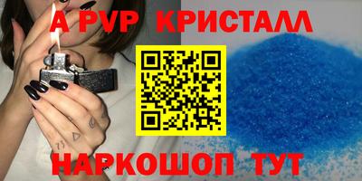 скорость Будённовск