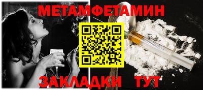 прущие крисы Бузулук