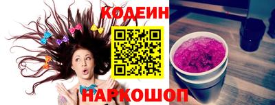 скорость Будённовск
