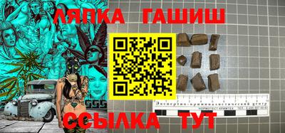 прущие крисы Бугуруслан