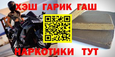 прущие крисы Бузулук