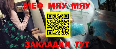 прущие крисы Бугуруслан