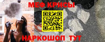 прущие крисы Бугуруслан