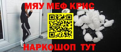 прущие крисы Бузулук