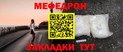 скорость Будённовск