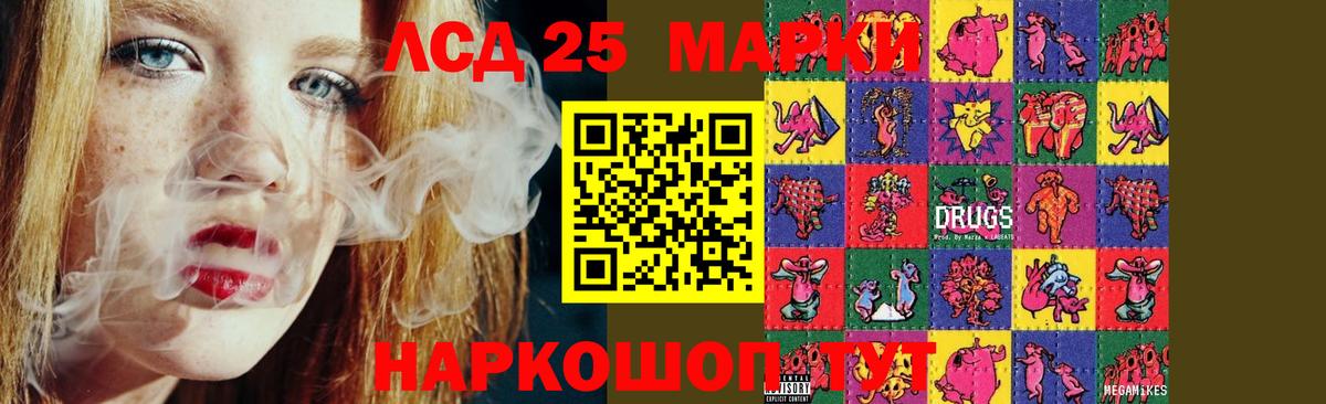 LSD-25 экстази  ЛСД экстази ecstasy  LSD-25 экстази ecstasy  ОМГ ОМГ   Петровск  Вход с VPN 