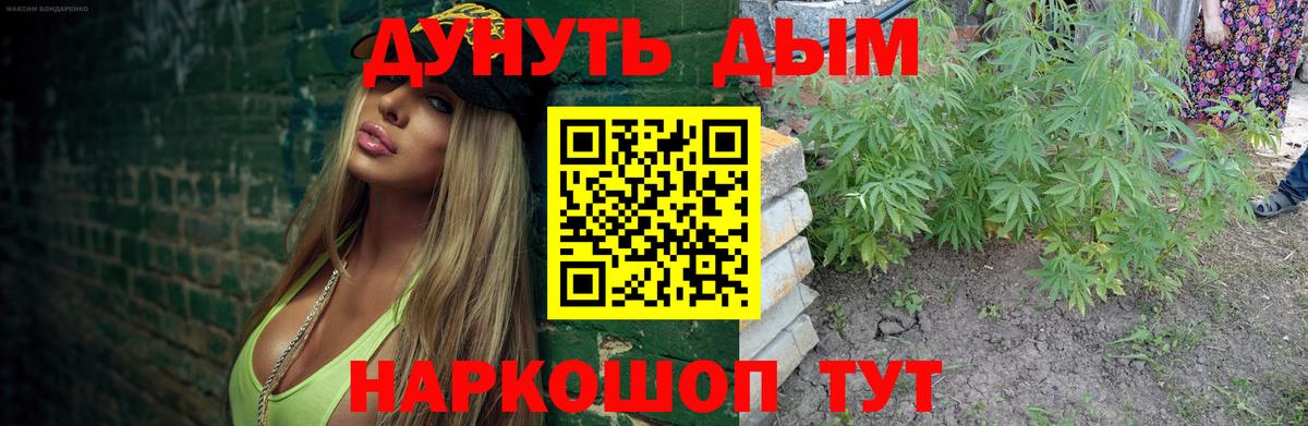 Канабис MAZAR  Марихуана сатива  Петровск  Вход с VPN 