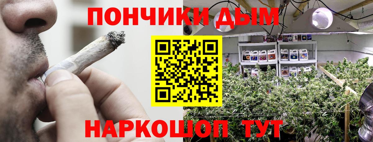 МАРИХУАНА Ganja Петровск